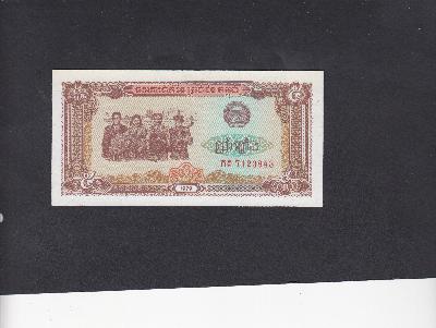 Beschrijving voorzijde: ARMS